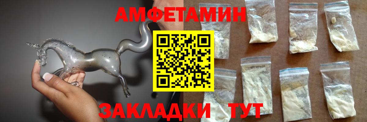 АМФ 97% Сарапул