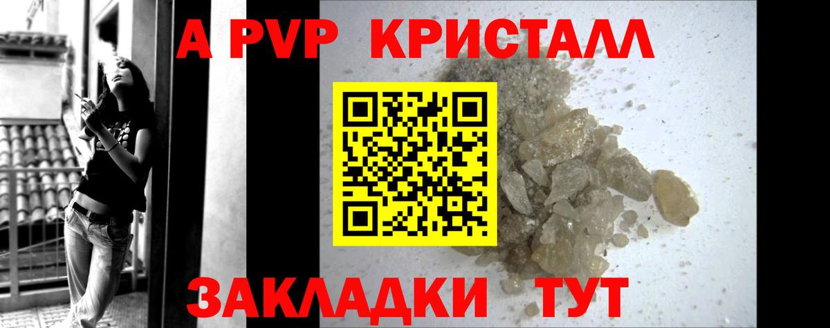 Альфа ПВП СК Сарапул