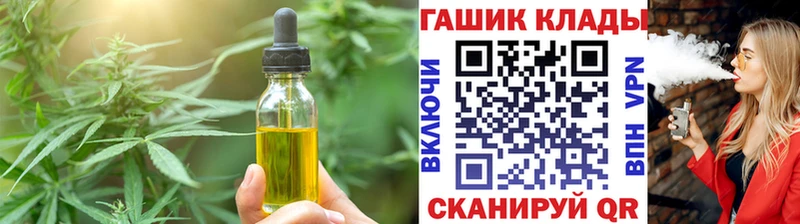 как найти закладки  Сарапул  Cannafood конопля 