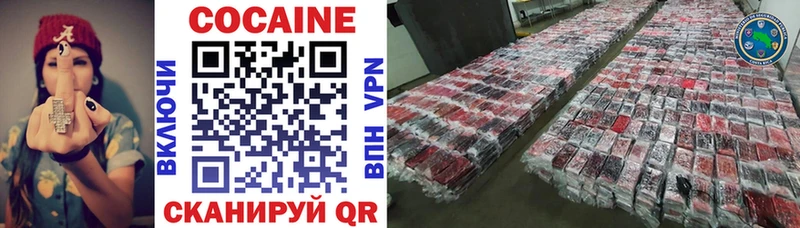 КОКАИН Fish Scale  что такое   Сарапул 