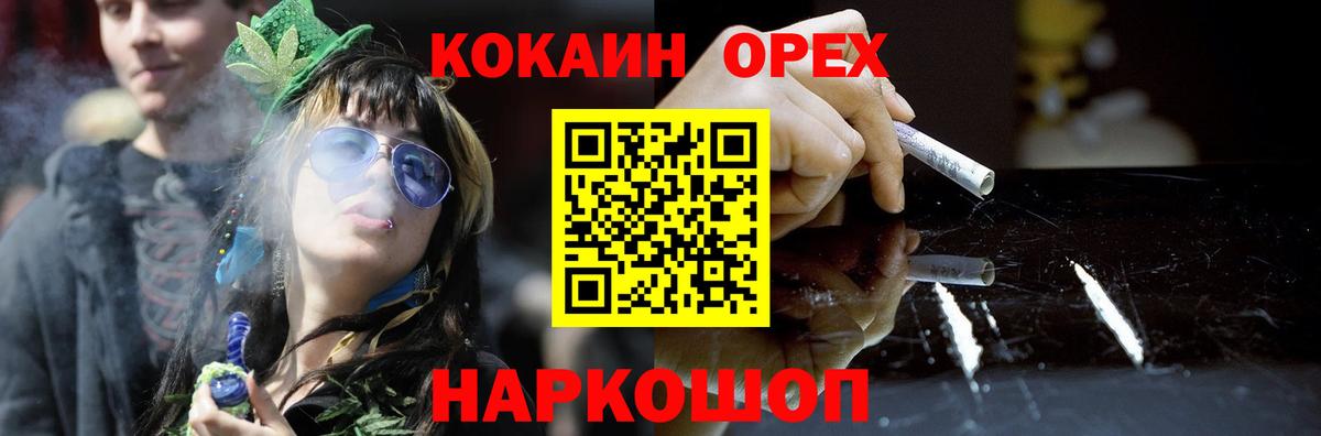Кокаин Перу Сарапул