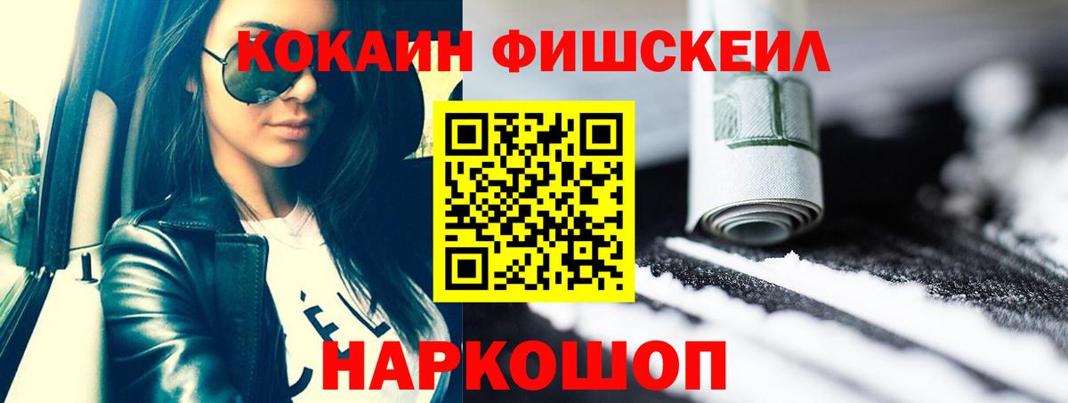 COCAIN 99%  Вход с VPN  Сарапул 