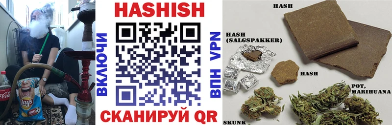 ГАШИШ гашик  Сарапул 