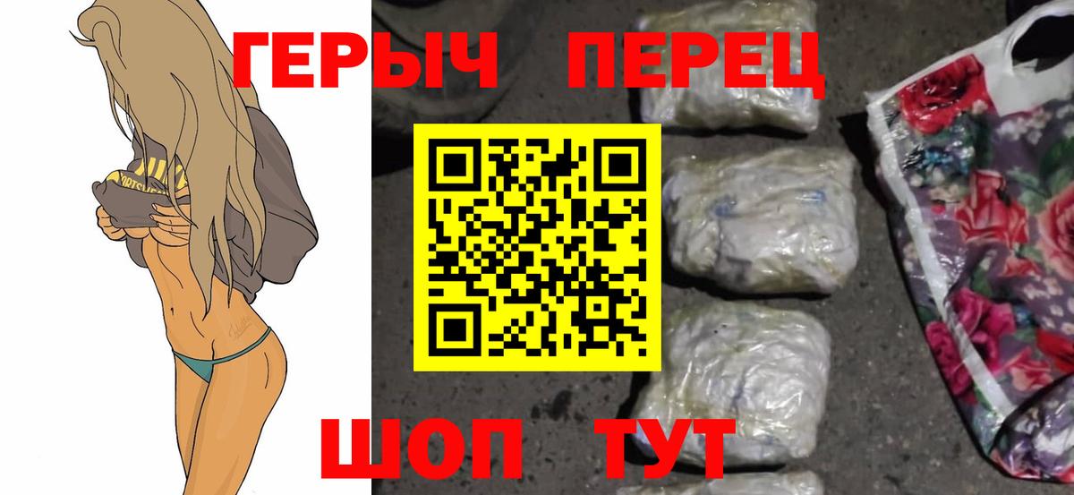 МЕТАМФЕТАМИН Сарапул