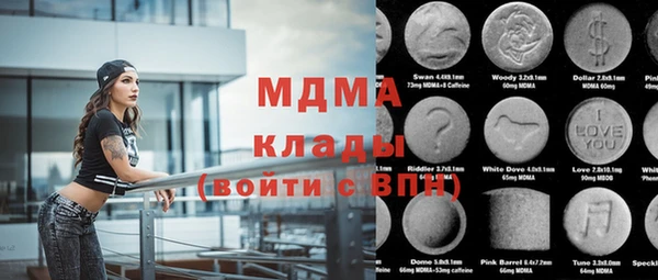 бошки Абаза