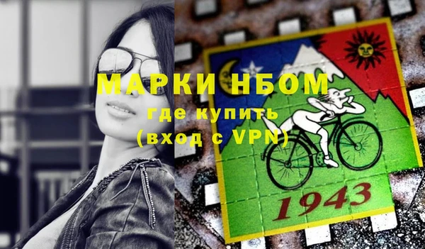 амф Абинск