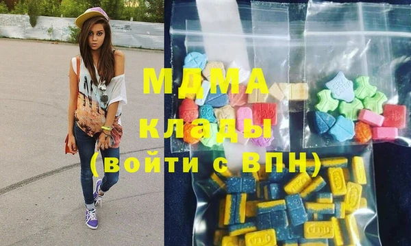 прущие грибы Абдулино