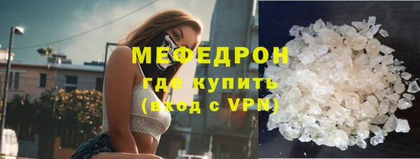 прущие грибы Абдулино