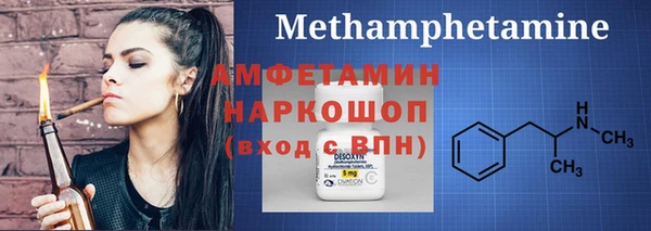 амф Абинск
