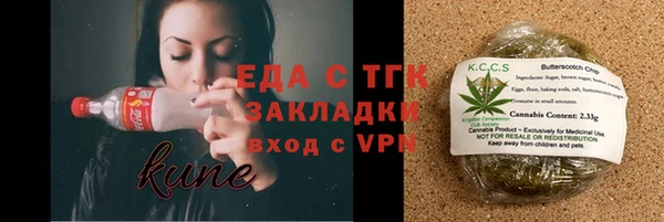 бошки Абаза