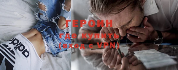 прущие грибы Абдулино