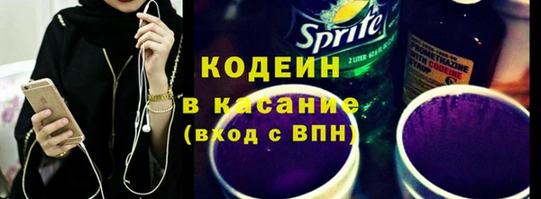 амф Абинск