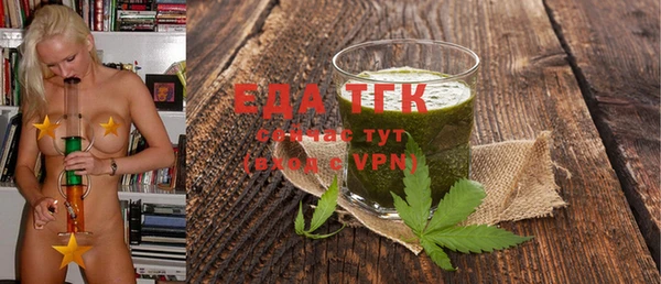бошки Абаза