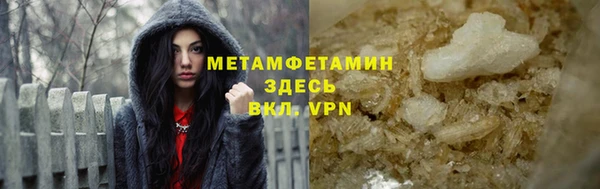 бошки Абаза