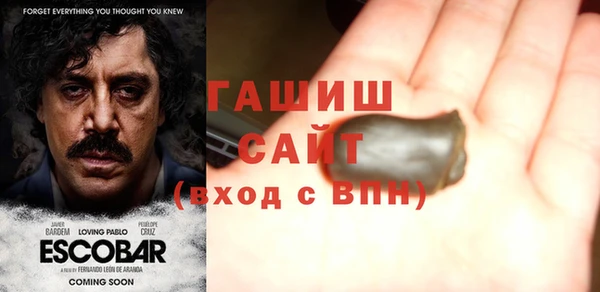 бошки Абаза
