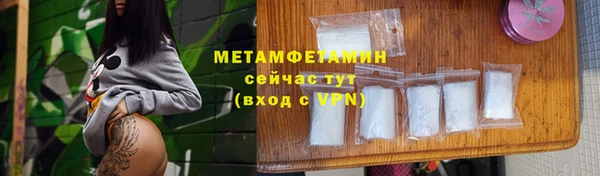 прущие грибы Абдулино