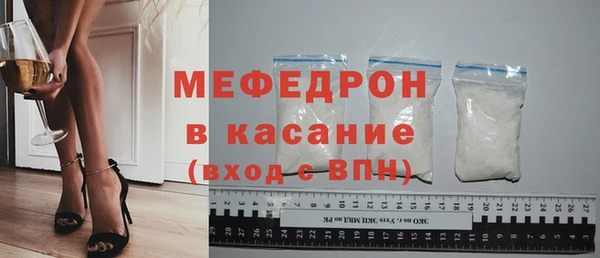 бошки Абаза