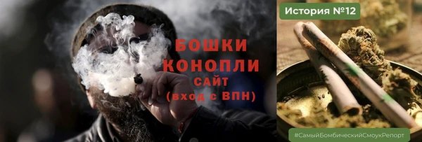 бошки Абаза
