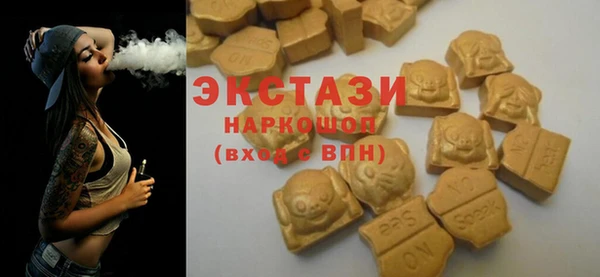 прущие грибы Абдулино