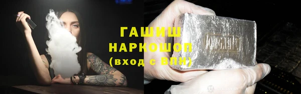 прущие грибы Абдулино
