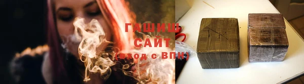 бошки Абаза