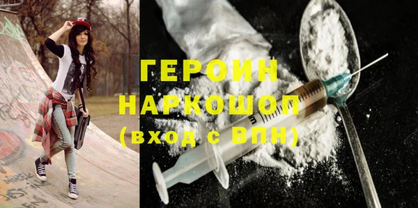 прущие грибы Абдулино