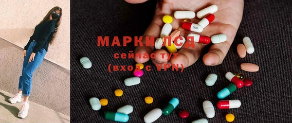 амф Абинск