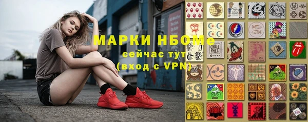 амф Абинск