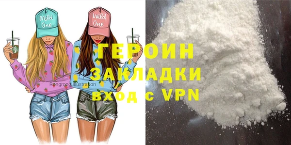 бошки Абаза