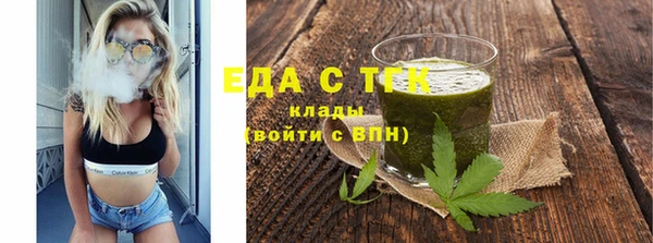 бошки Абаза