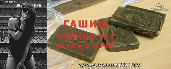 бошки Абаза