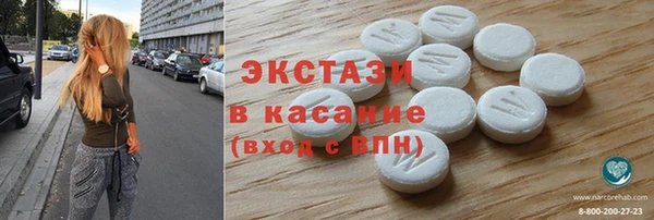 бошки Абаза