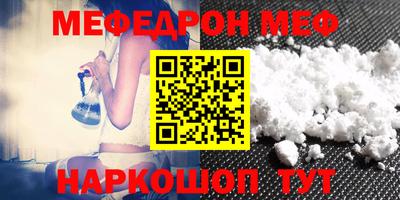 MDMA Premium VHQ Чебоксары