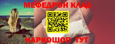 гидра Чебаркуль