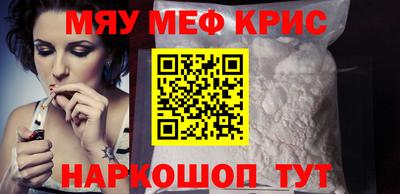 гидра Чебаркуль