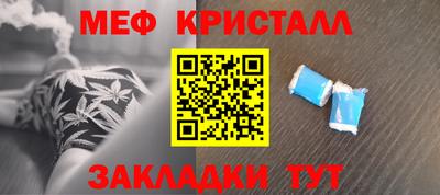 гидра Чебаркуль