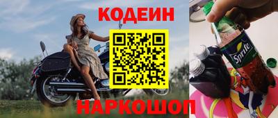 гидра Чебаркуль