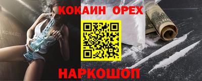 метадон Уссурийск