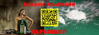 2c-b Усть-Джегута