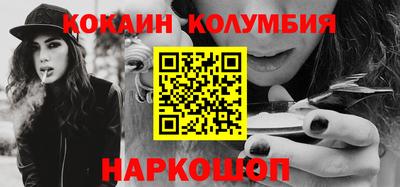 гидра Чебаркуль