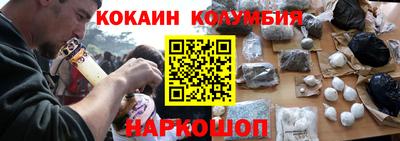 гидра Чебаркуль