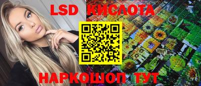 2c-b Усть-Джегута