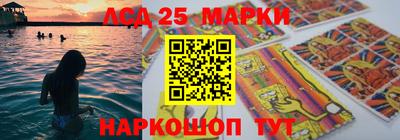 2c-b Усть-Джегута