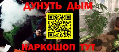 2c-b Усть-Джегута