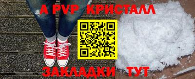 а пвп мука Усть-Илимск