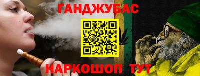 гидра Чебаркуль