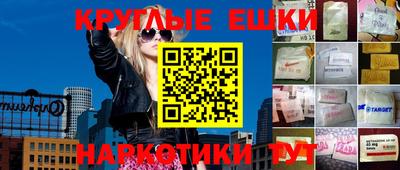 2c-b Усть-Джегута