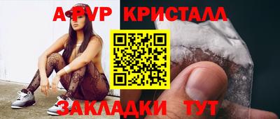 2c-b Усть-Джегута