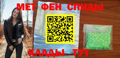 метадон Уссурийск