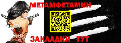 MDMA Чапаевск